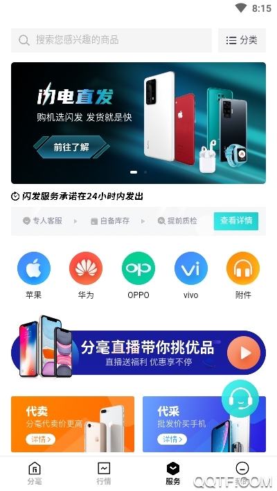 �ֺ�����app