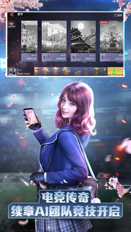 穿越火线体验服安卓版