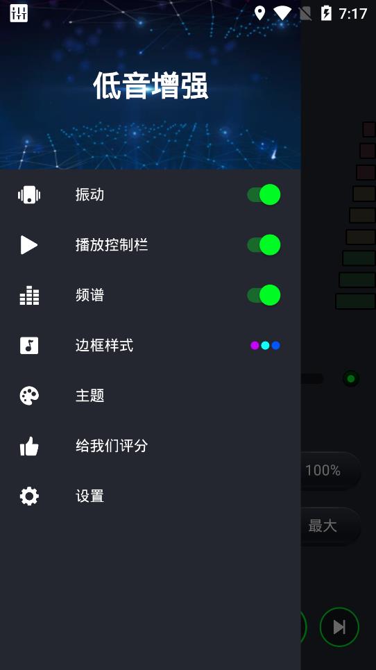 ���������ǿ��app