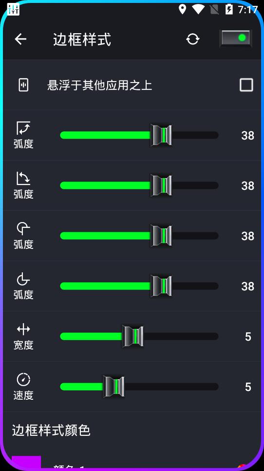 ���������ǿ��app