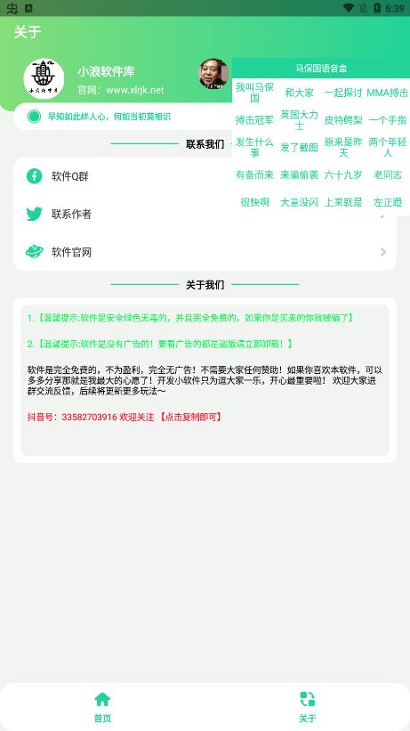 ��������app