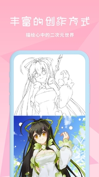 ��ѿ��Ϳɫapp