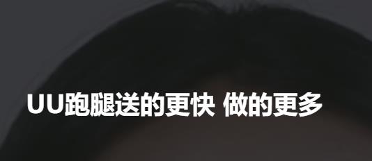 UU������2