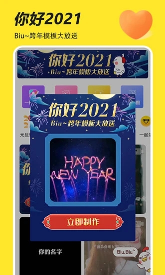 Biu������׿��