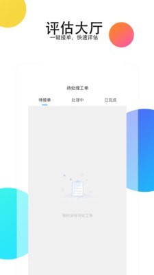 �������ó�����app