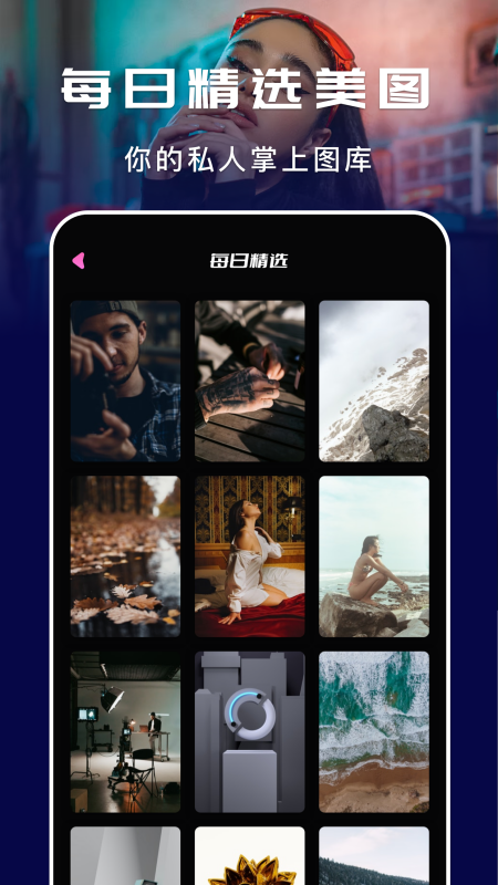 ���Ԫ��ֽapp��׿��