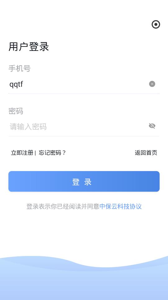 �й��ǻ۸�����׿��