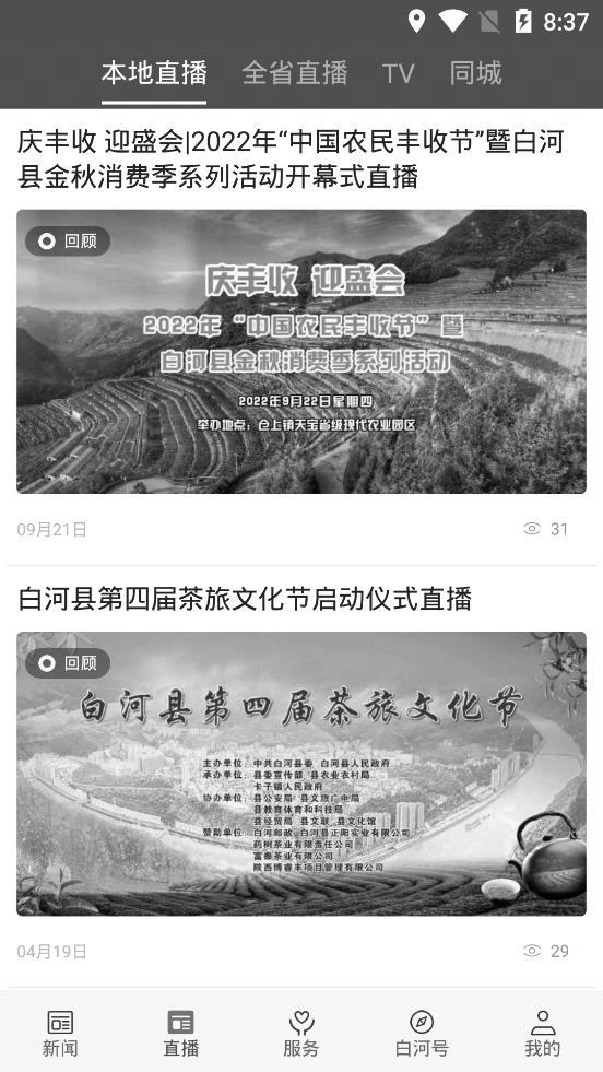 ���׺�����