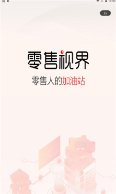 �����ӽ�app