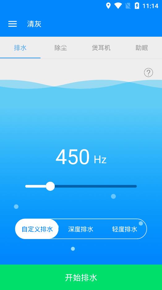 ���app����