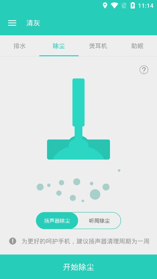 ���app����