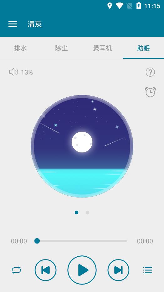 ���app����