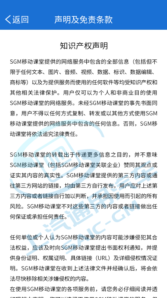 SGM�ƶ�����app