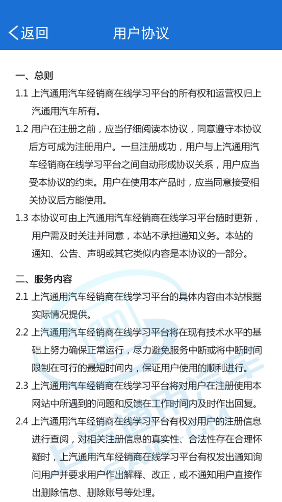 SGM�ƶ�����app