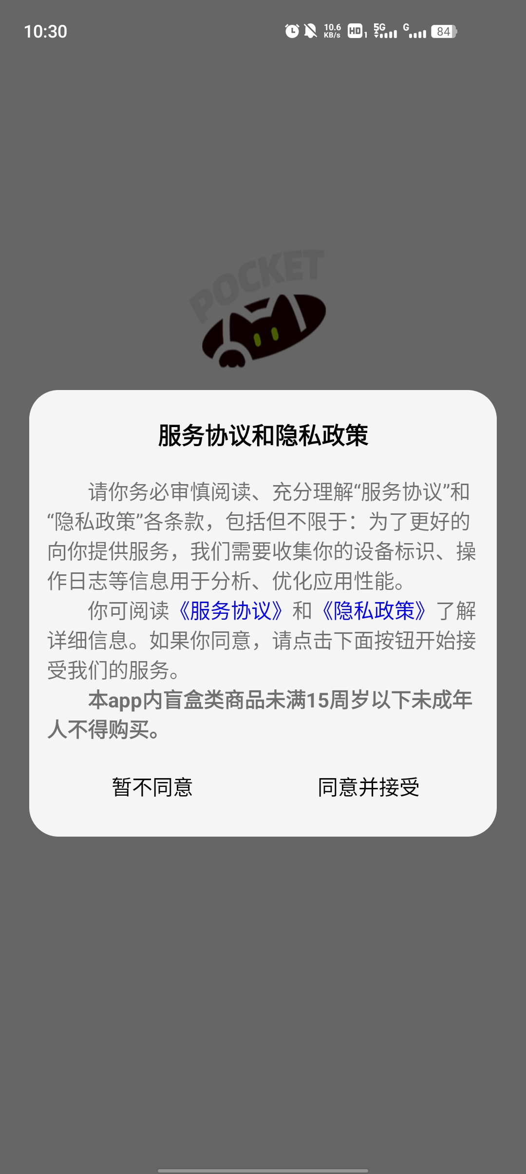 �ڴ���л�app