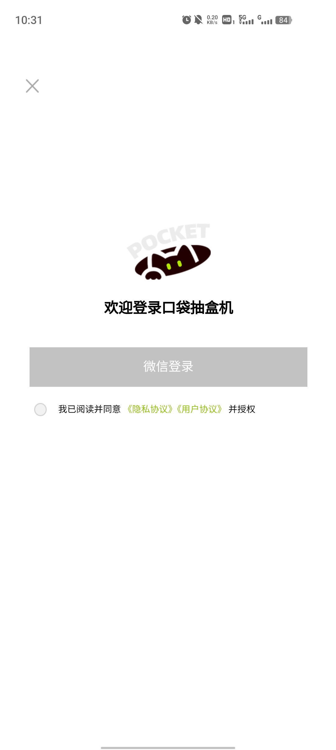 �ڴ���л�app