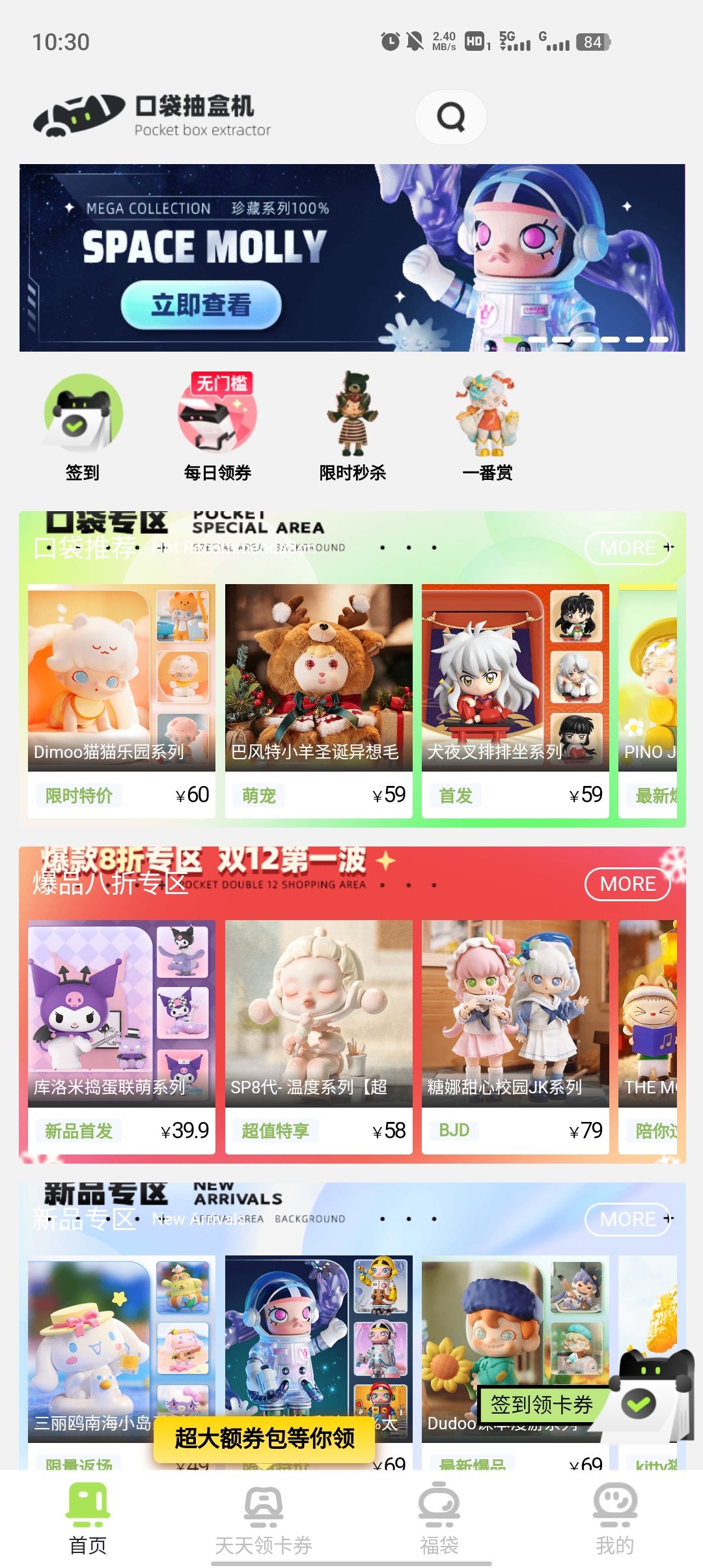 �ڴ���л�app