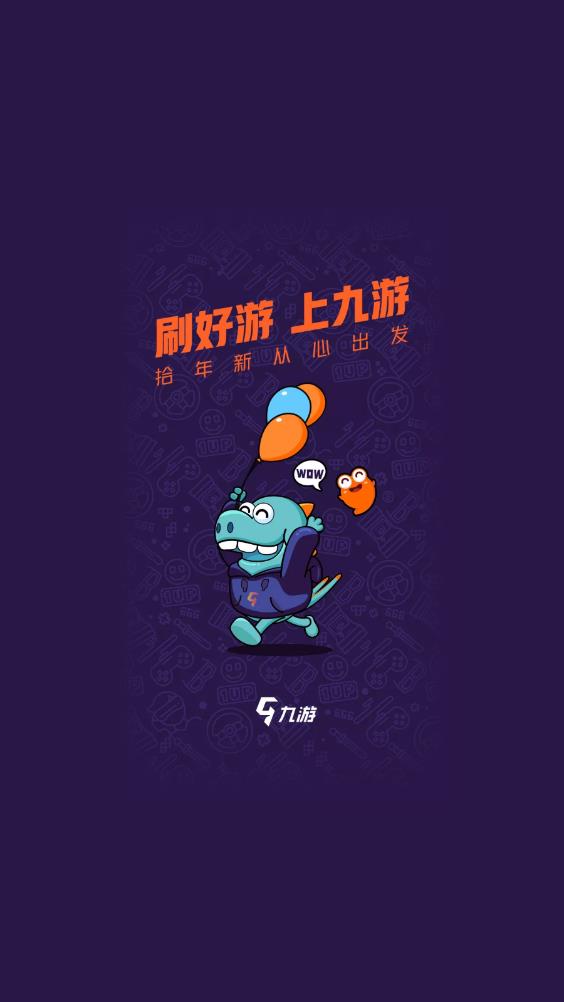 ������Ϸ����