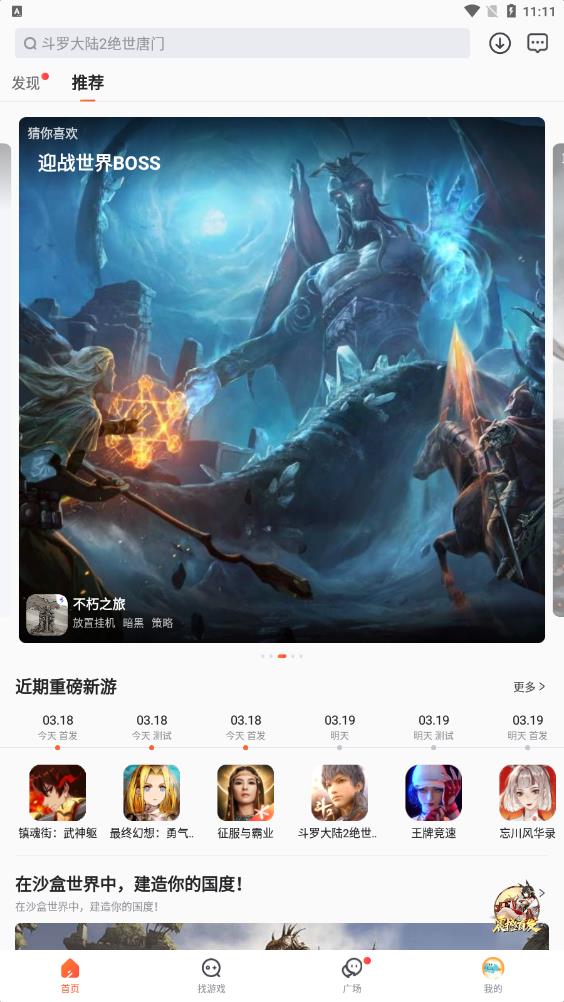 ������Ϸ����