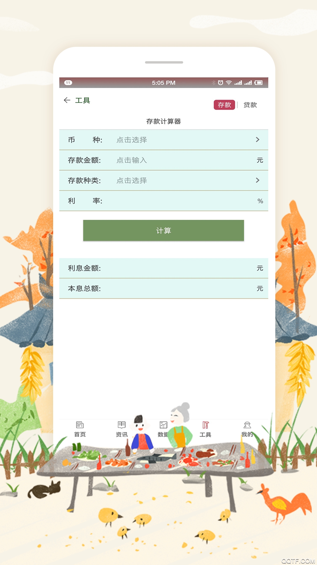 Ӫ�������ֻ��ͻ���