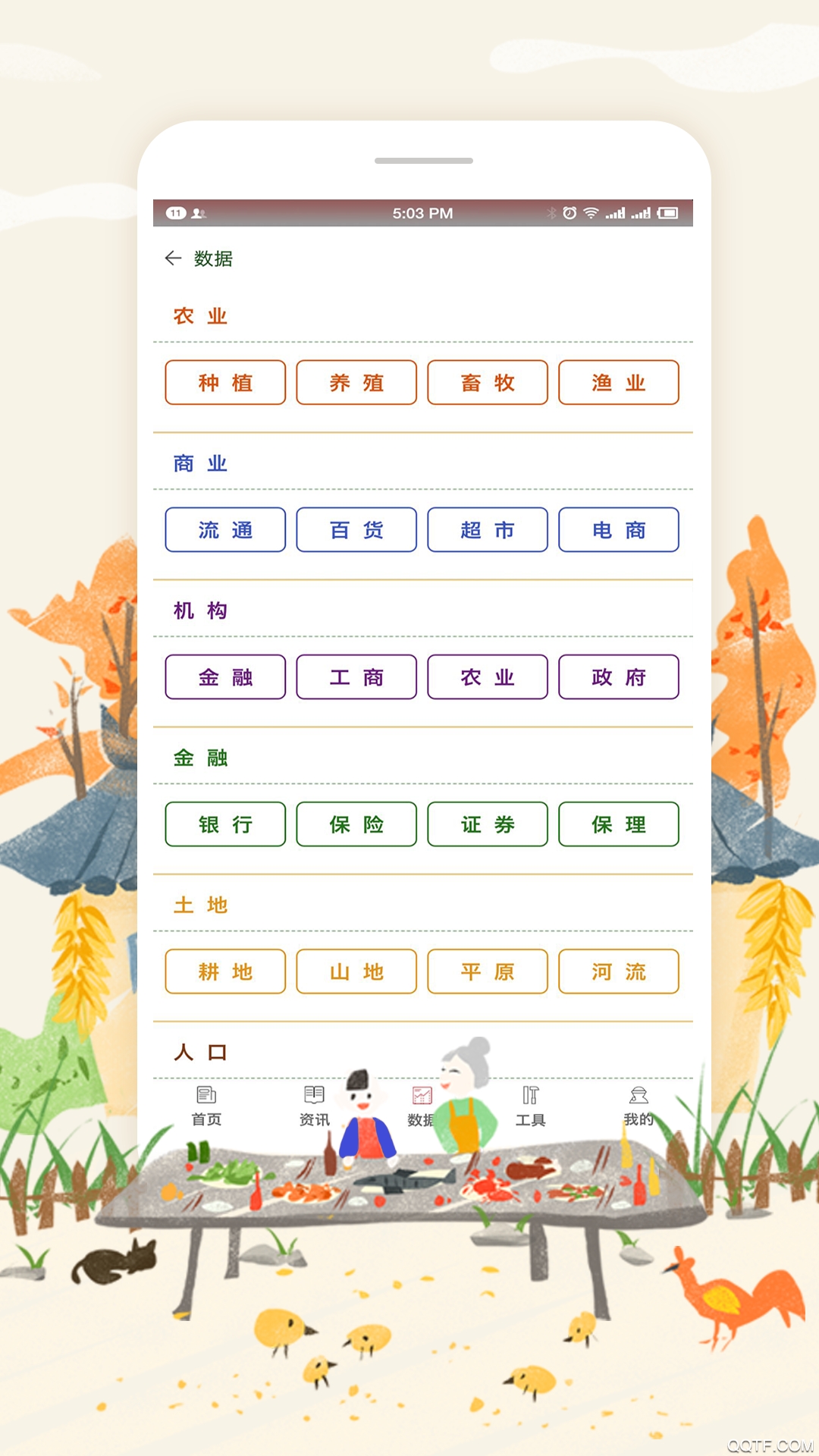 Ӫ�������ֻ��ͻ���