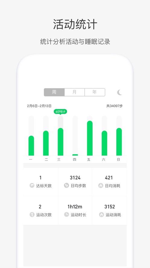 weloopΨ��app���°�