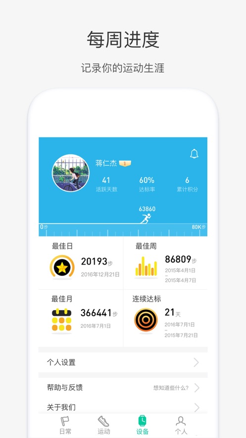 weloopΨ��app���°�