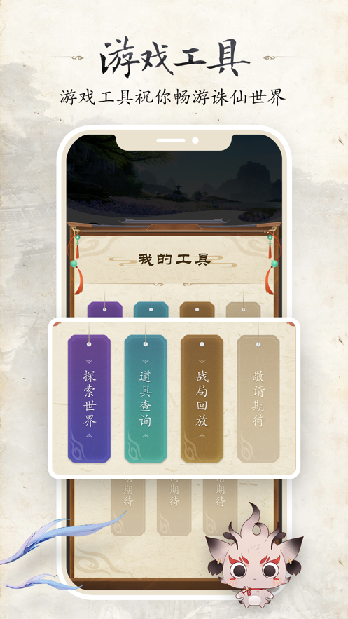 ������������app