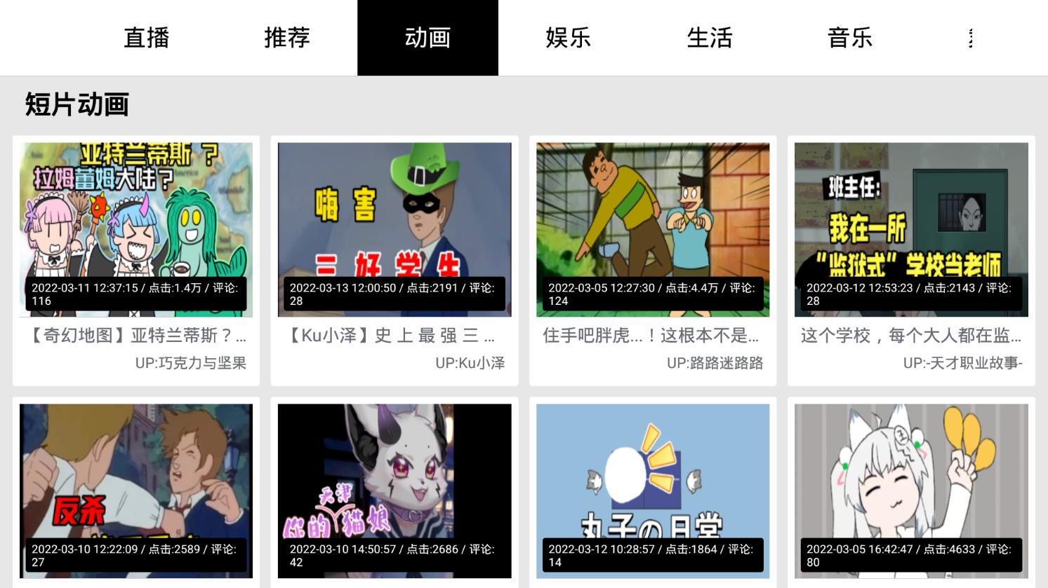 AcFunTV��ͻ���