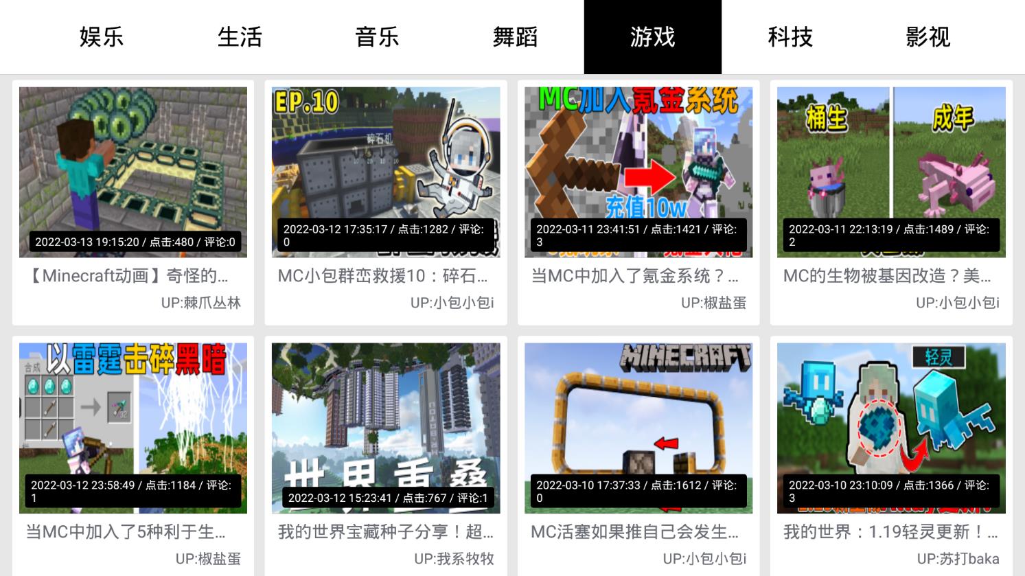 AcFunTV��ͻ���