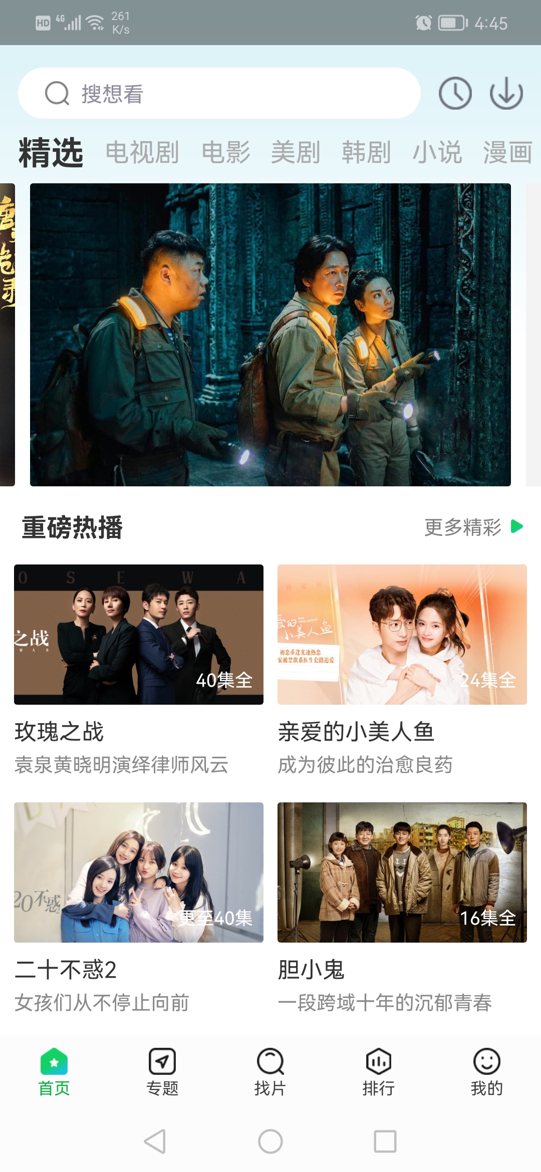 ����׷��app(��δ����)