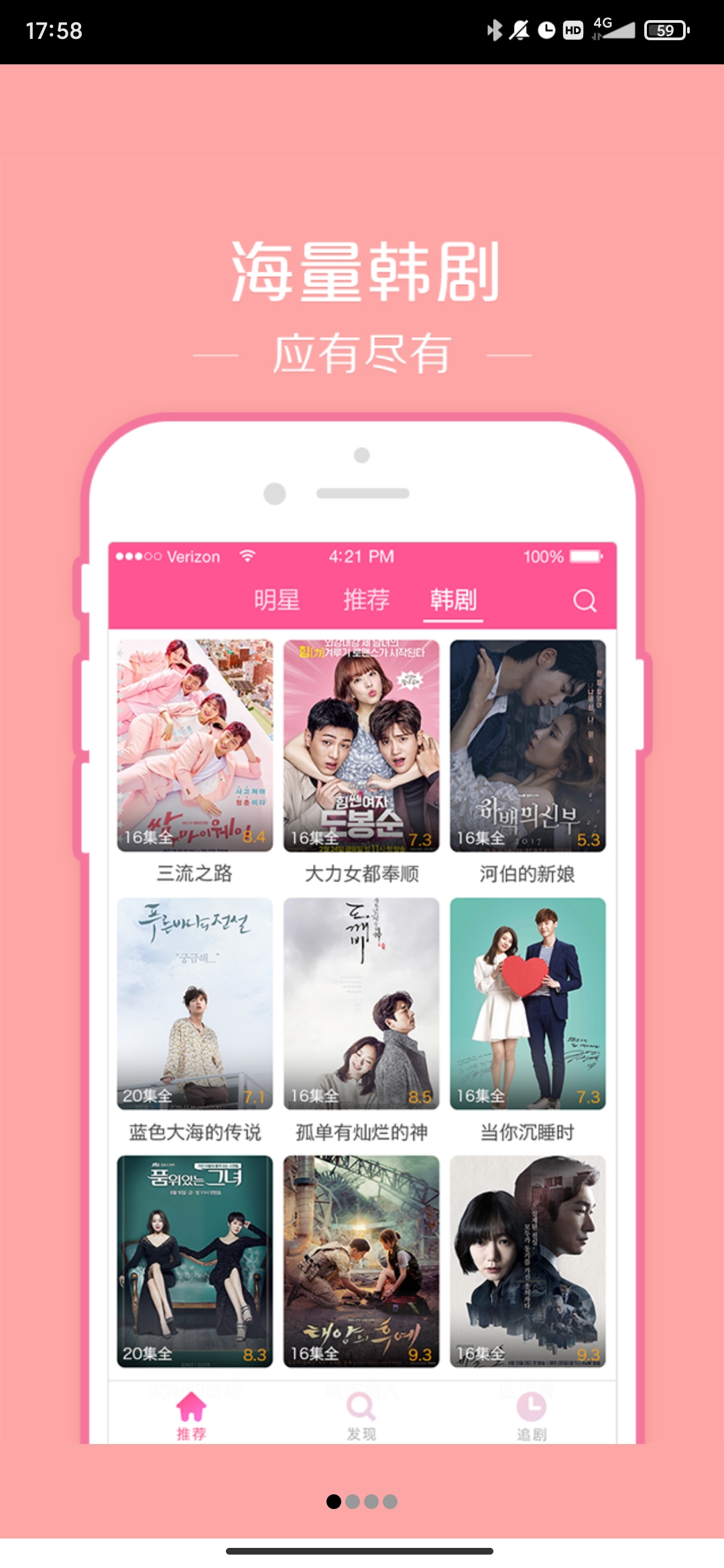 ��վapp���°�