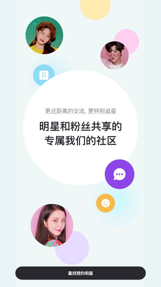 vlive���İ氲׿(VStar�ռ�)