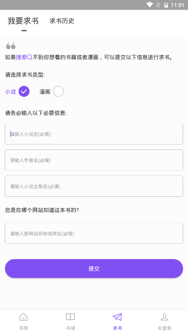 �����Ķ���app(��δ����)