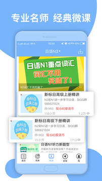 ����N3����app