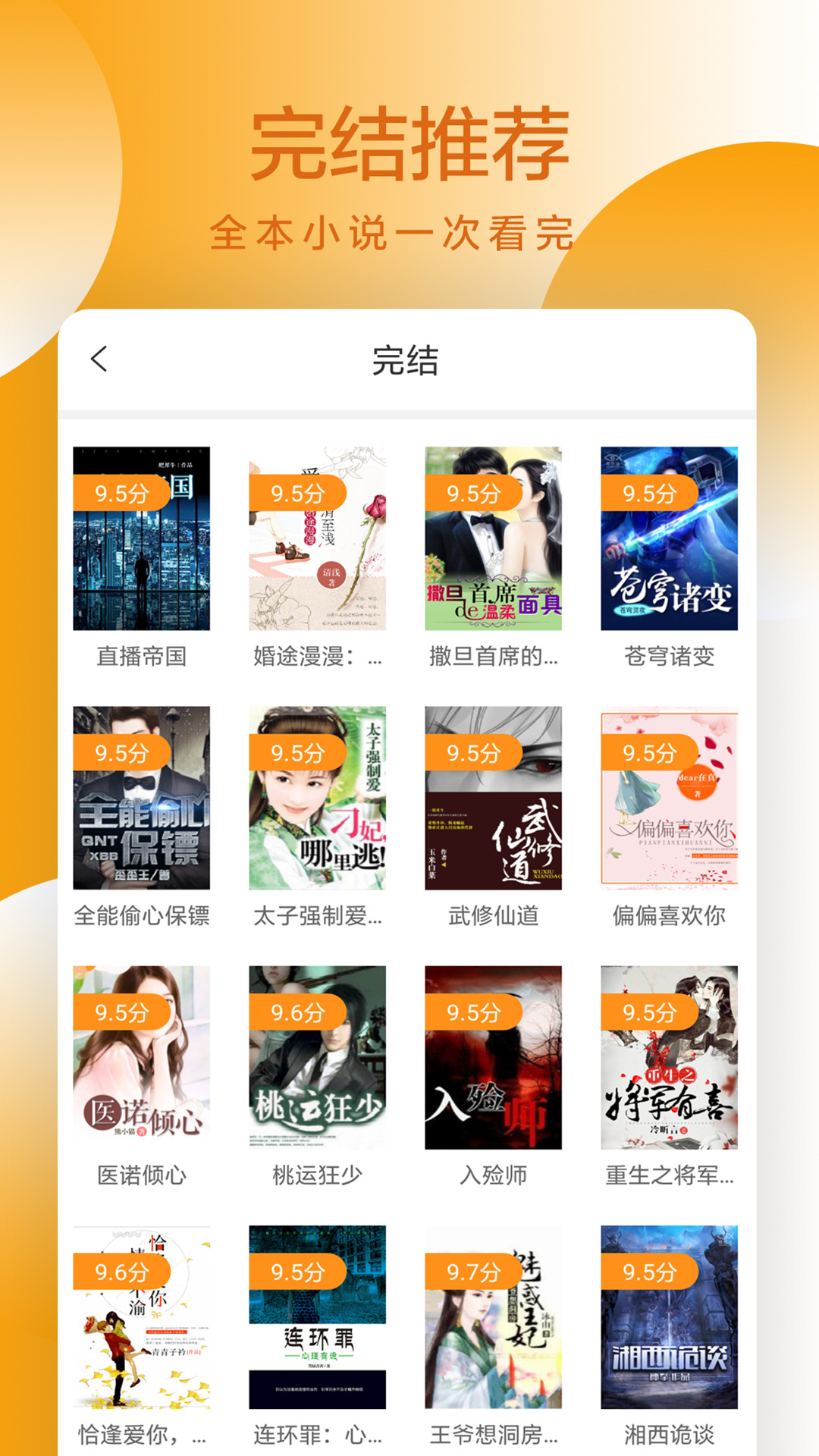 ����С˵���С˵app����δ���ߣ�