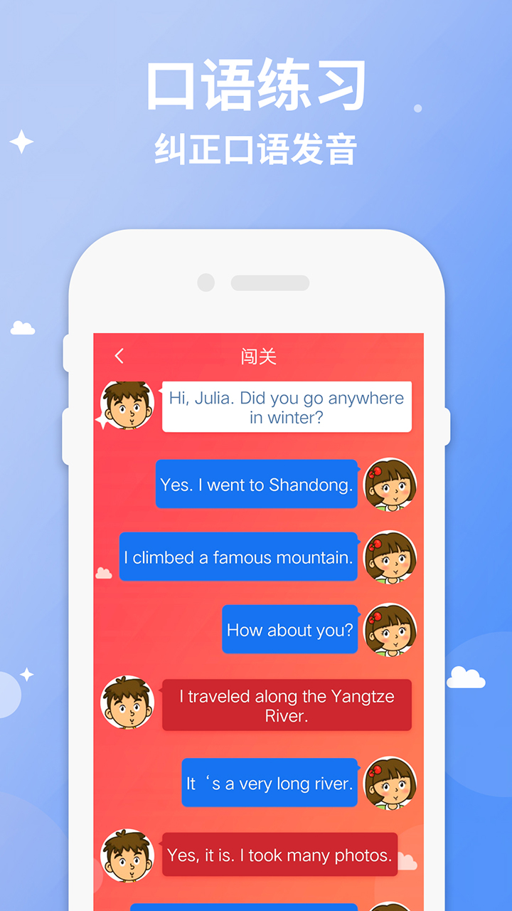 ���꼶�²�Ӣ����app