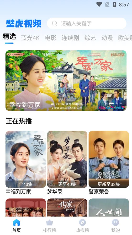 �ڻ���Ƶ��׿��