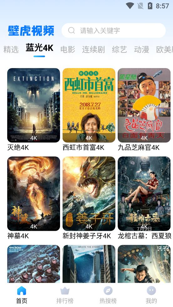 �ڻ���Ƶ��׿��