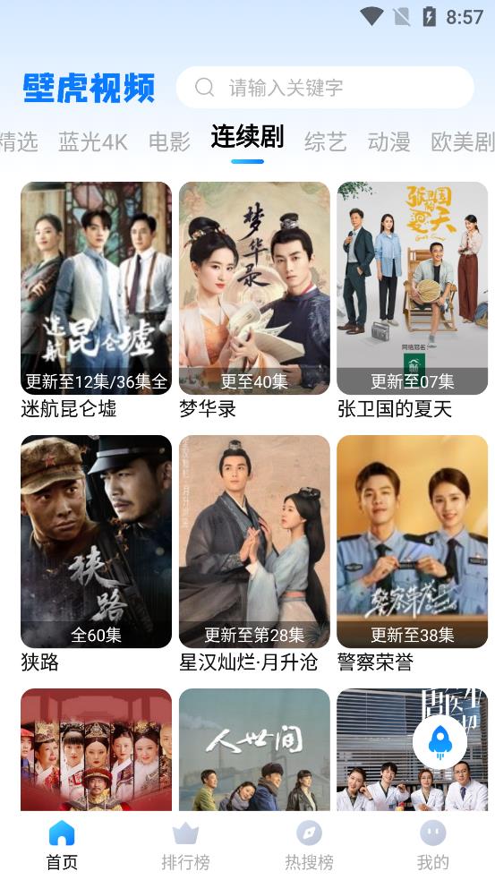 �ڻ���Ƶ��׿��