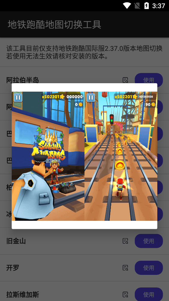 �����ܿ��ͼ�л����߰�׿��