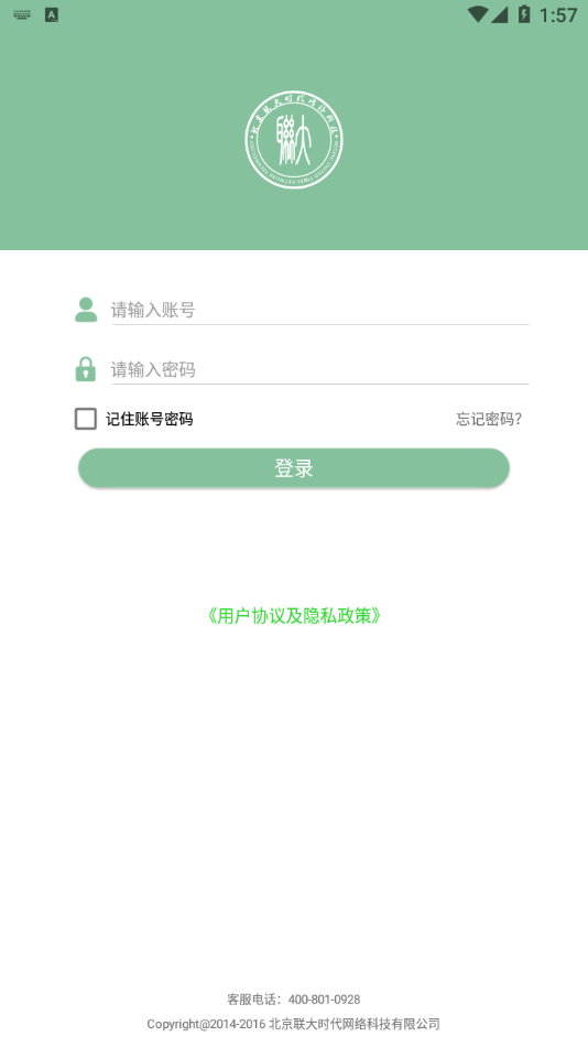 ����ѧ��app