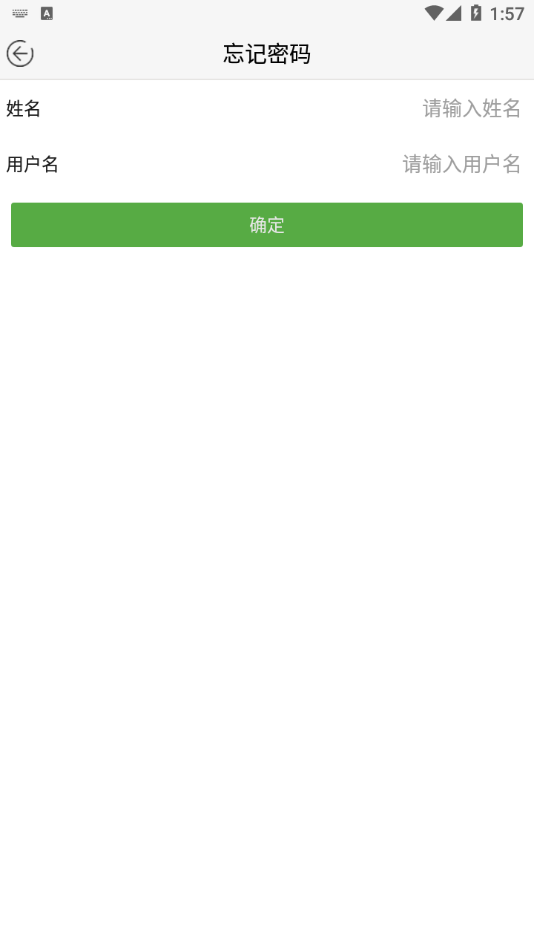 ����ѧ��app