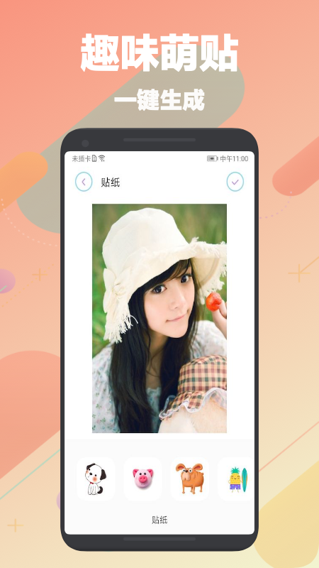 ˢͼ����app��׿��