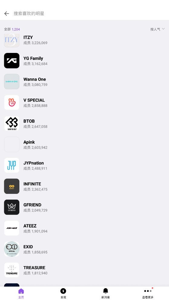 vlive�ֻ�app��׿��