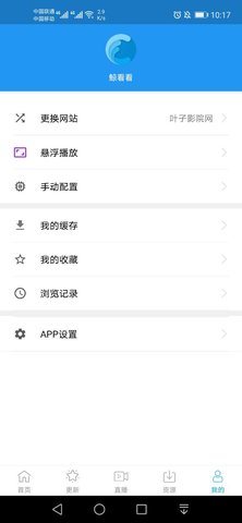 �������ֻ�app(��δ����)