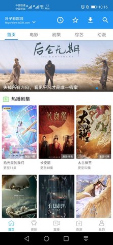 �������ֻ�app(��δ����)