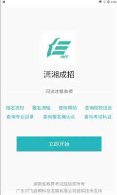 �������app