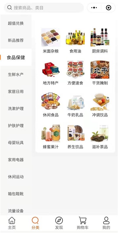 ������app