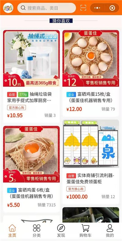 ������app